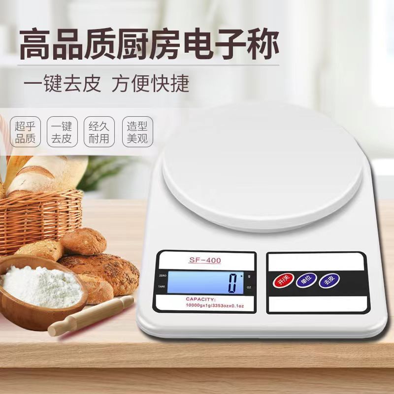 电子秤/电子台秤/电子秤电子称/消费电子/pos机收银机产品图