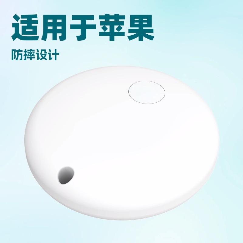 全球智能防丢器防盗报警器宠物儿童防偷老人智能防丢器外贸出口批发