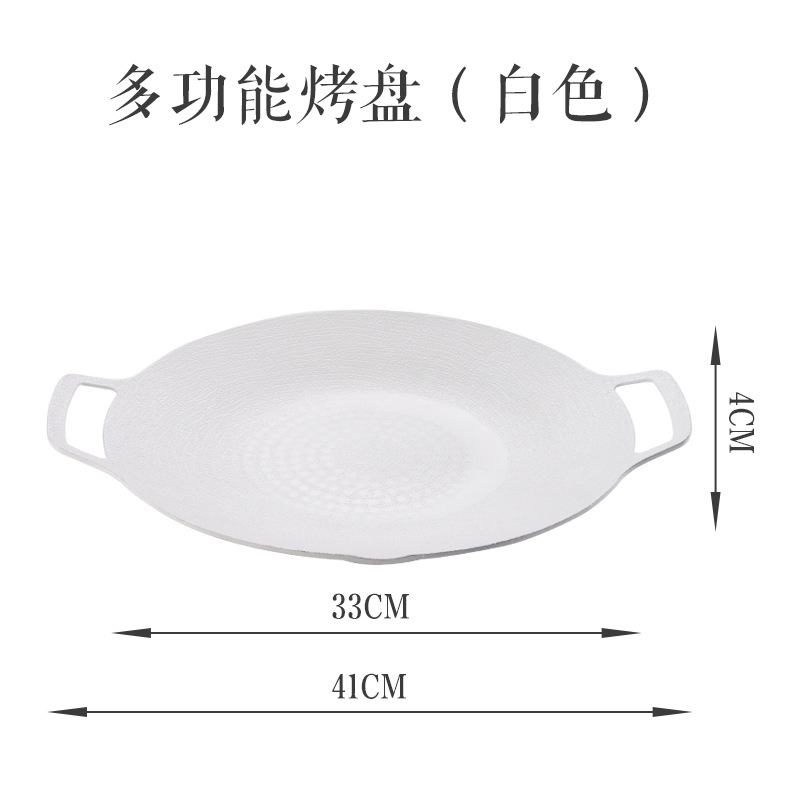 烤肠机户外/岩谷烧烤盘/烤鱼盘316/围炉煮茶/铁板烧煎烤盘白底实物图