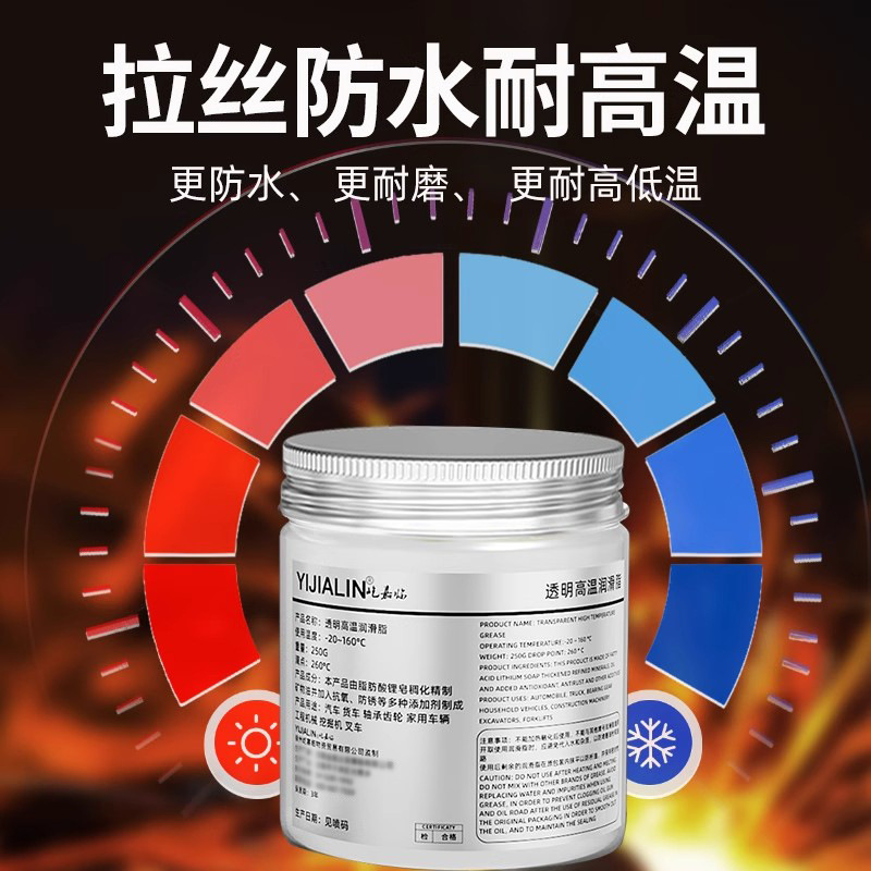 其他汽车外饰用品实物图