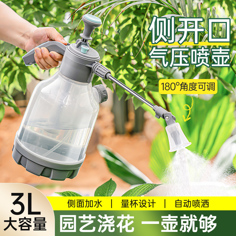 大容量透明喷壶浇花喷雾器高压量杯洒水壶喷壶洗车打扫用多功能