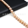10-11mm nearly round, orange-pink Baroque round freshwater pearl semi-finished product, slightly blemished necklace beads details Picture