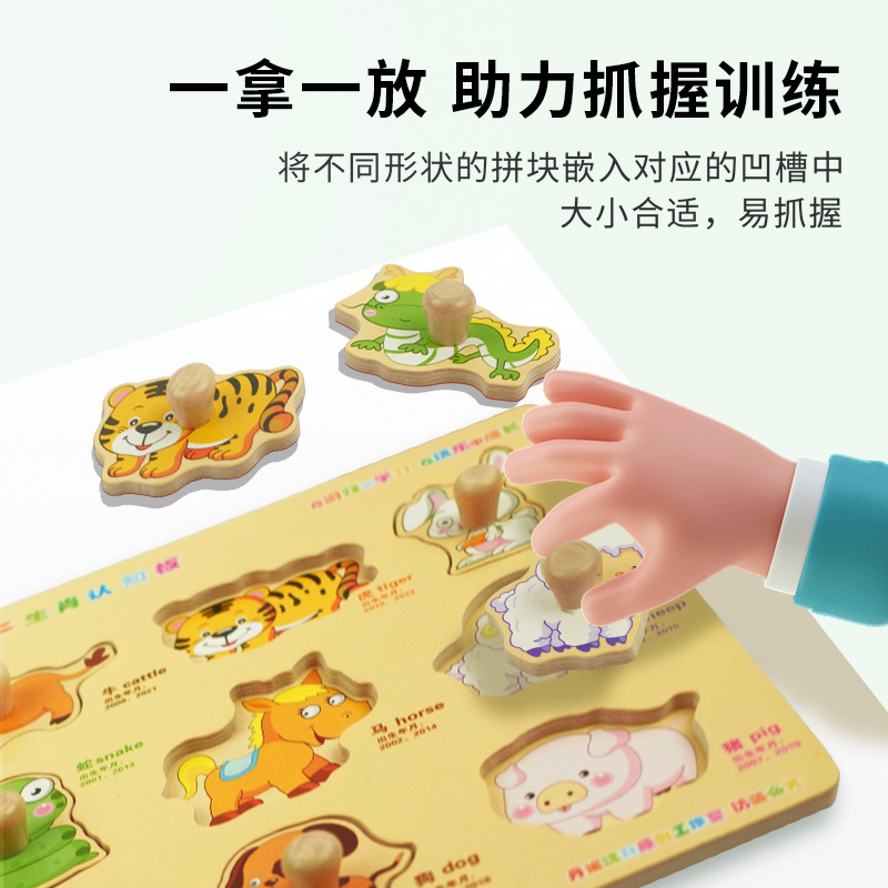拼豆/拼图/玩具儿童拼接卡通/玩具拼图/Diy小屋产品图