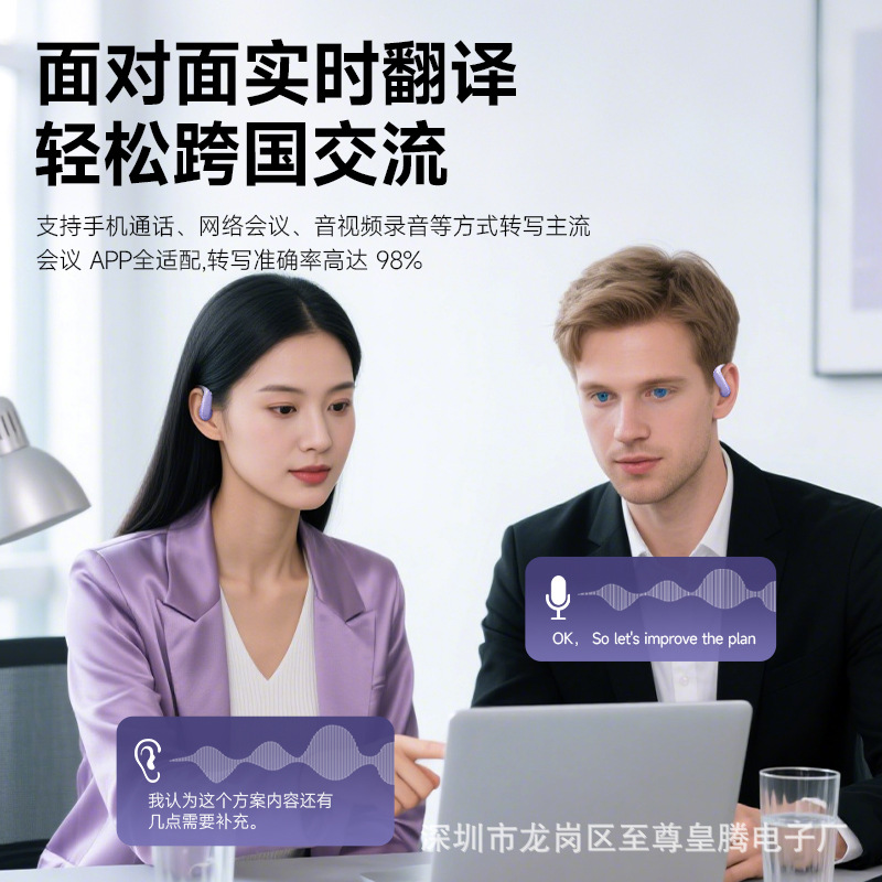 AI智能翻译无线蓝牙耳机长续航高颜值电镀灰运动挂耳式同声传译
