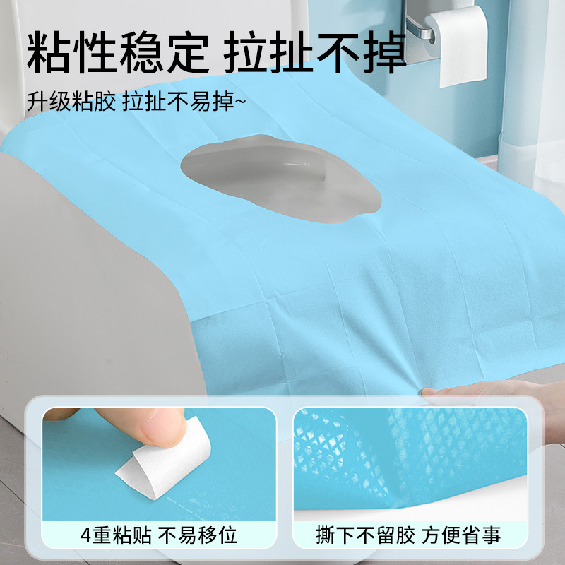 一次性马桶垫旅行家用坐便套酒店专用揭胶全包马桶垫独立包装批发细节图