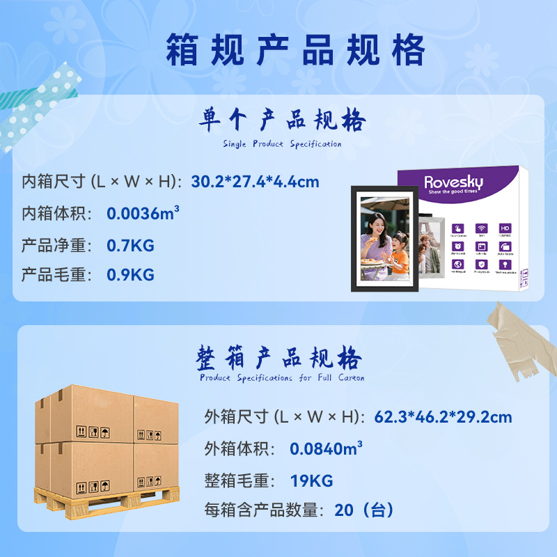 Rovesky rechargeable digital photo frame 10.1-inch 32G cross-border high-definition electronic photo album smart photo frame Application Scenario