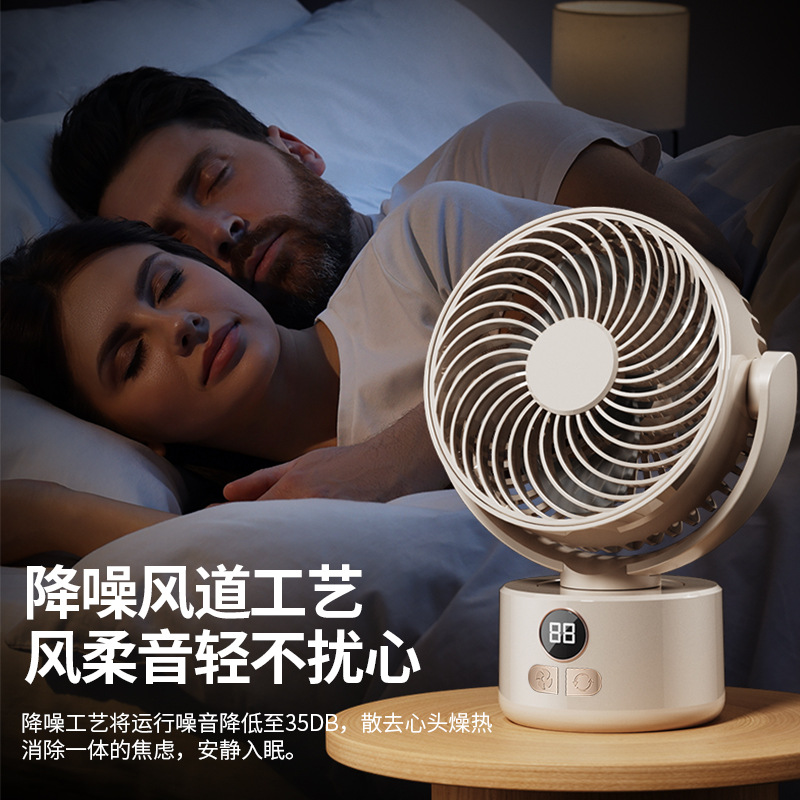 New camping fan, outdoor desktop circulation with high wind force, home usb digital display dual-purpose tripod fan