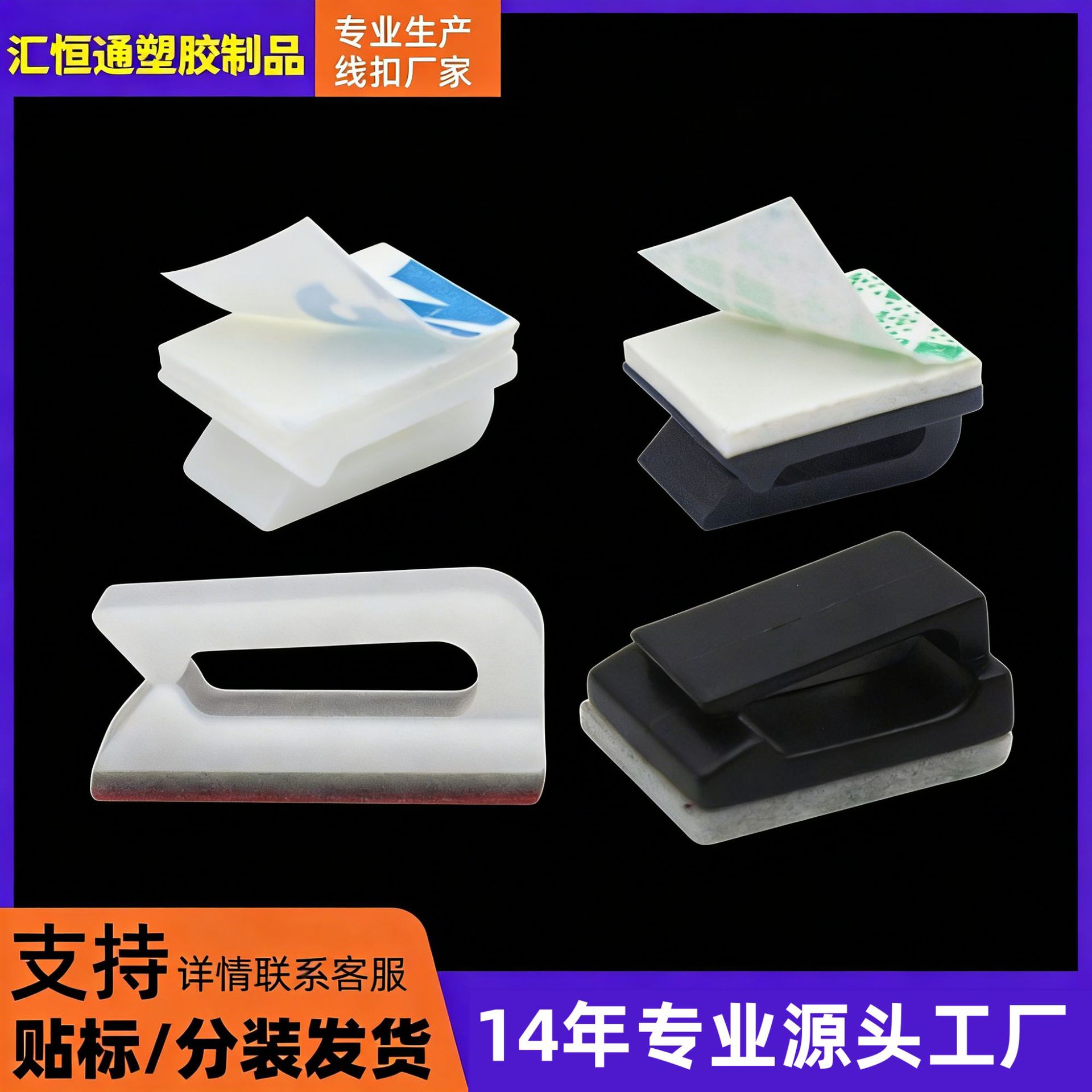 自粘式线卡子光纤布线扣排线迷你电线固定卡扣固线夹理线器线夹