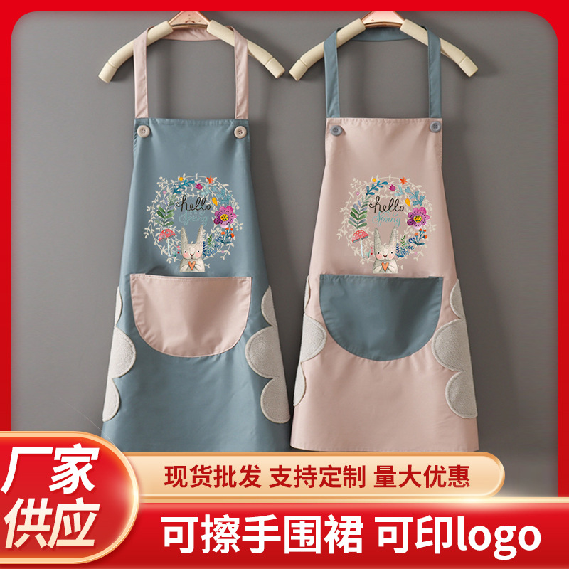 厨房围裙花环兔可擦手现货家用做饭夏款网红围腰印logo围裙工作服
