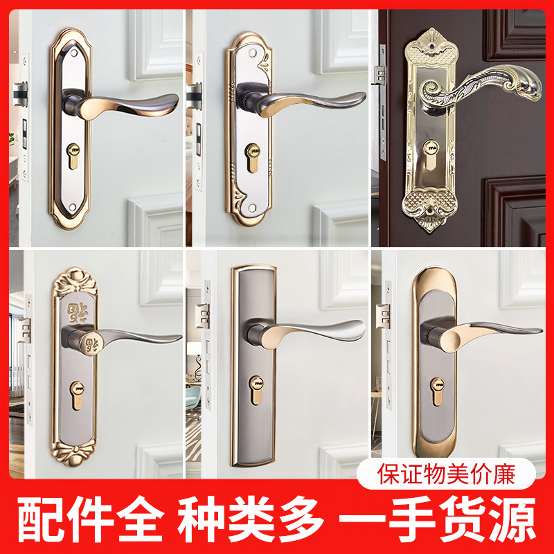 Lincy机械锁室内实木门锁卧室房间门锁信箱锁防撬耐用安全
