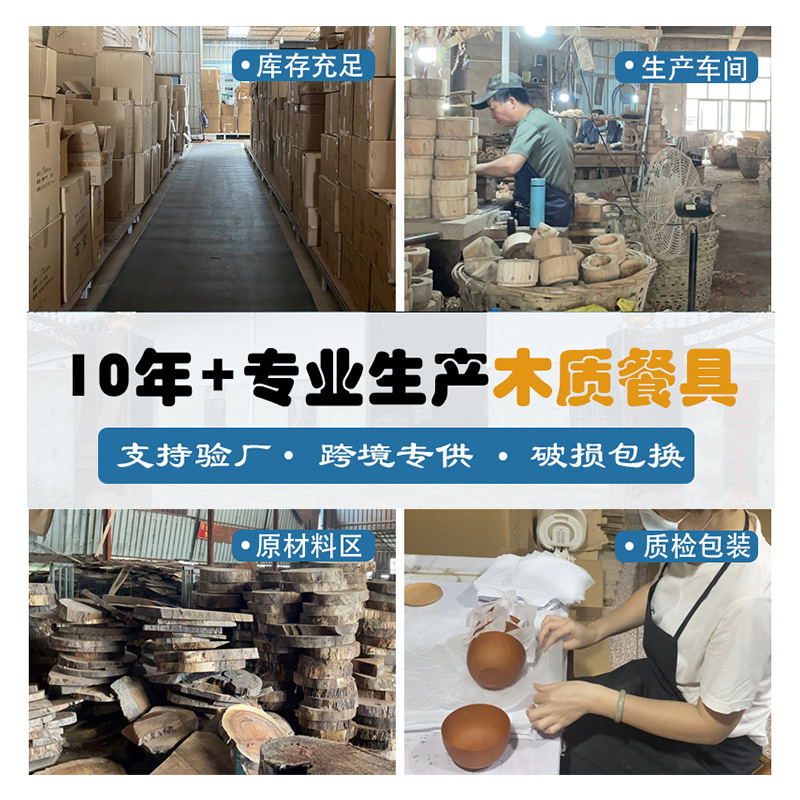 import白底实物图