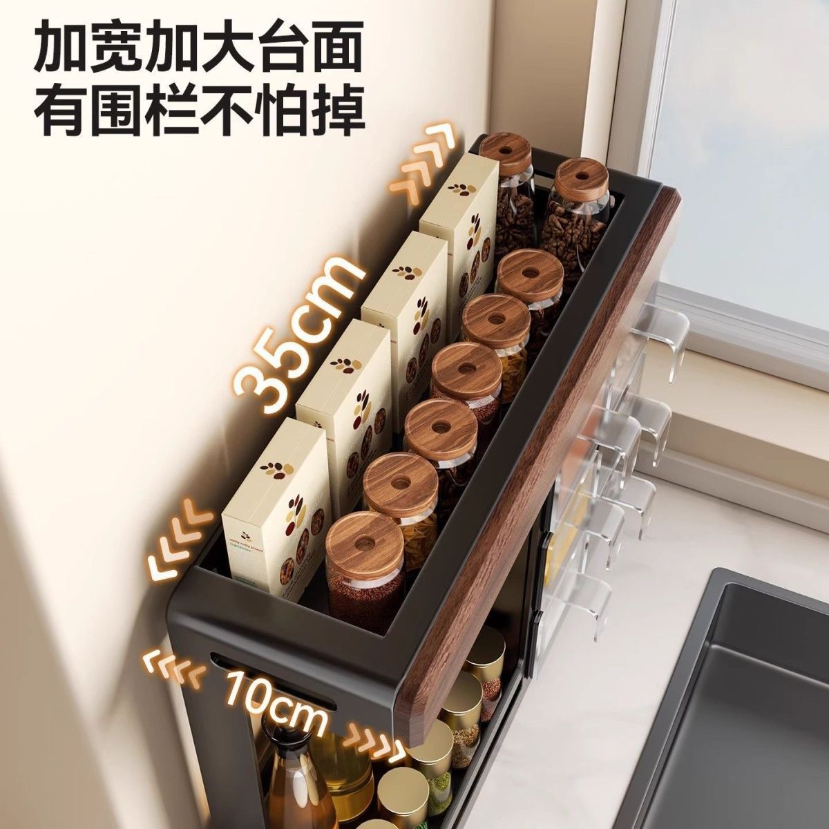 أغلفة متعددة الأغراض من التوابل في أطبخ خوخ الجوز Item Picture