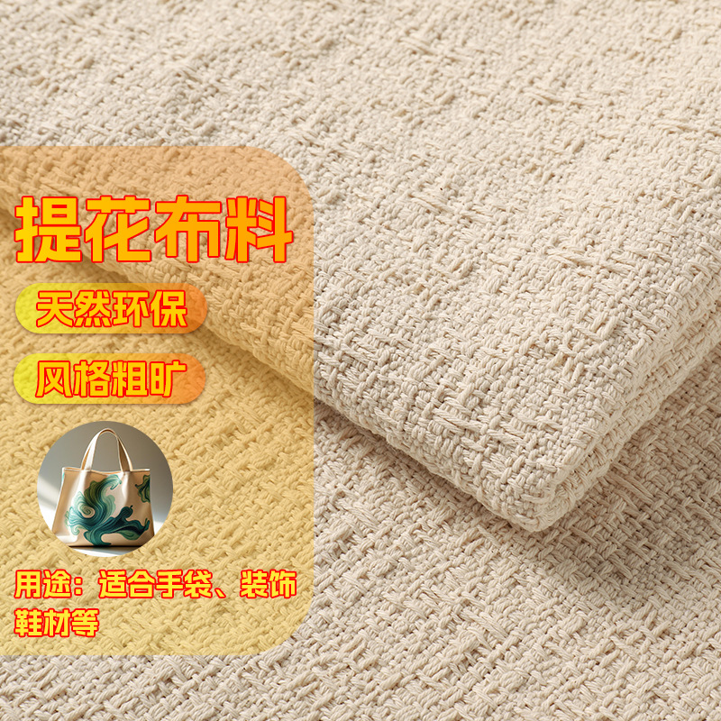 宋锦提花竹纤维布料织锦缎180g 透气柔软吸湿保暖家用面料