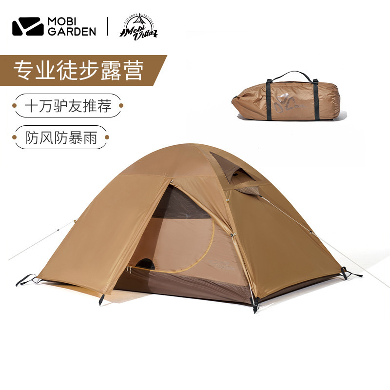 Mugaodi Cold Mountain Tent Outdoor camping portable windproof and rainproof camping equipment breathable tent