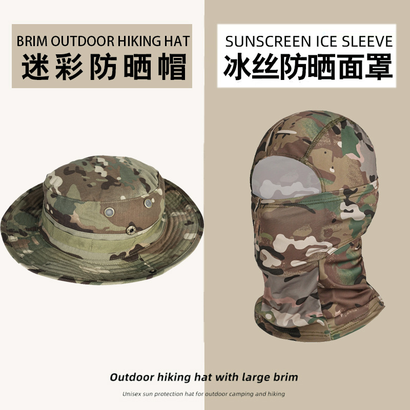 Lurebag户外便携冰丝防晒面罩帽子水袋防晒透气