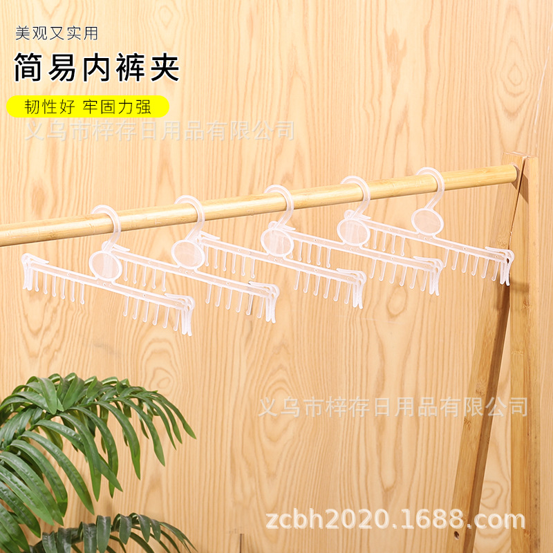 Wholesale of multi-functional transparent clothes hangers for foreign trade plastic inner hangers, underwear hangers, bra clothing stores, clothes supports