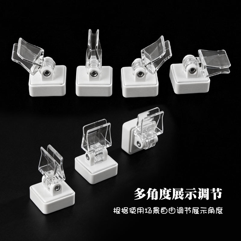 Base de succión magnética para supermercados tienda de ropa placa kt precio clip magnético para farmacia marca de área de acrílico soporte de trompa señalización para tiendas soporte fijo magnético placa de aviso para tiendas soporte de succión magnético gabinete especial consejos de clasificación soporte de exhibición Specification image