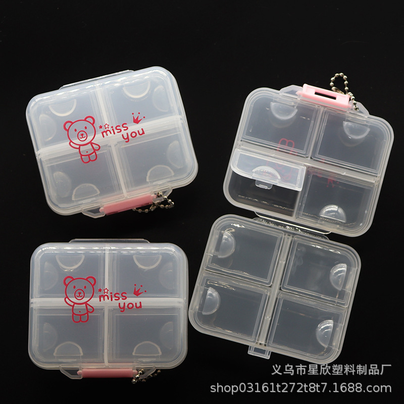 厂家批发密封药盒单个格子开双面开关盒便携式pp少女心塑料收纳盒
