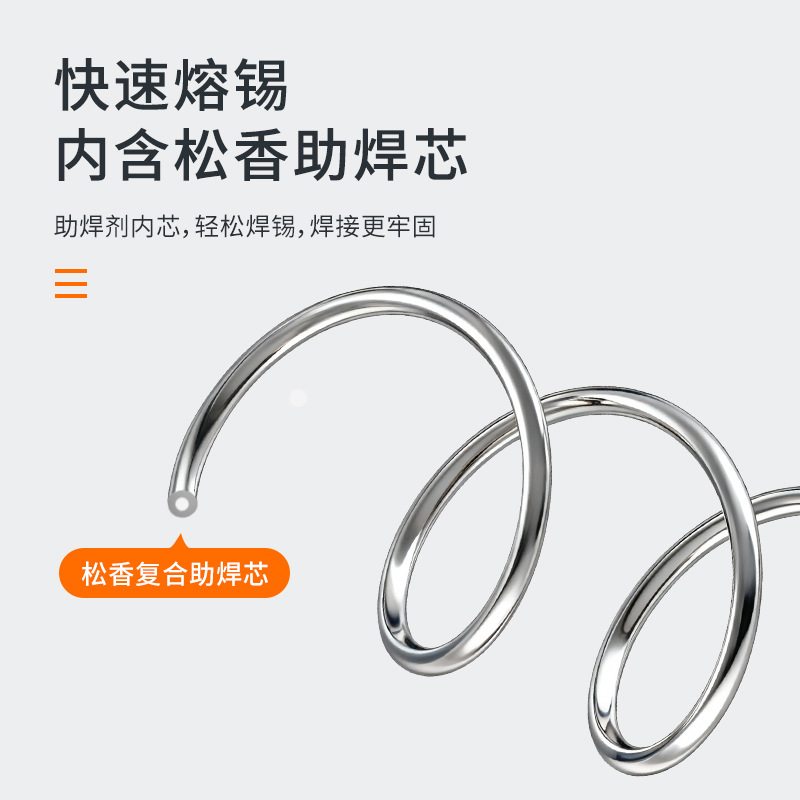 焊条/金桥/金桥焊条/大西洋焊条/大桥焊条细节图