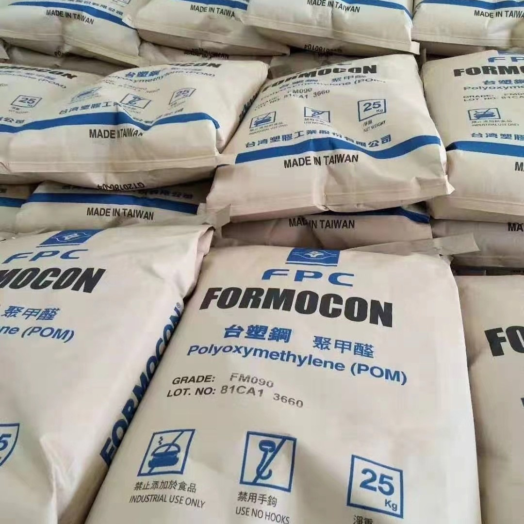 جسيمات بلاستيكية من طراز FM090 من الفولاذ البلاستيكي من طراز POM ذات لزوجة عالية ومرونة عالية details Picture