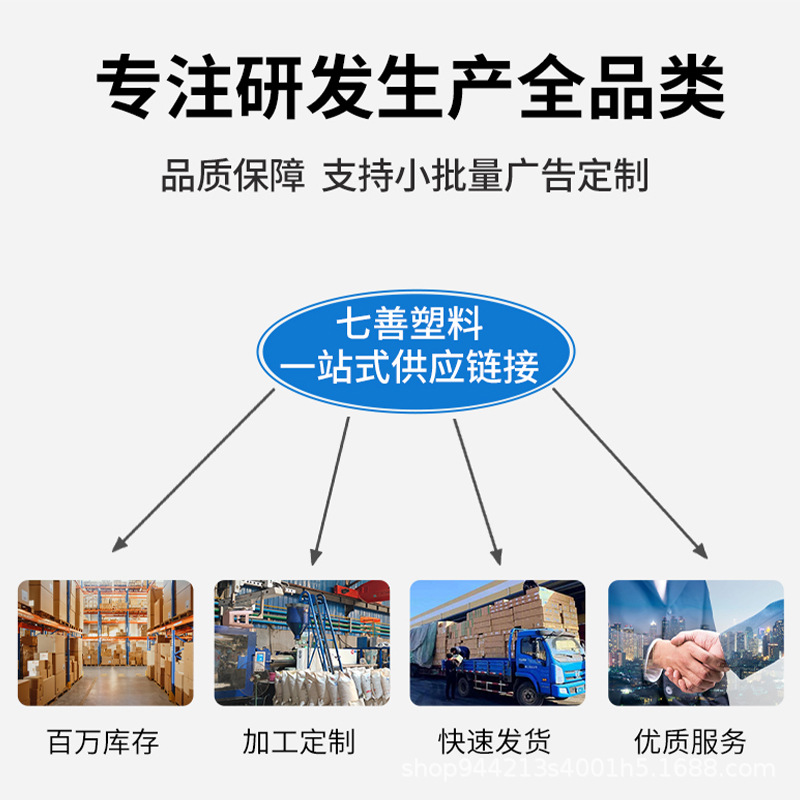 塑料垃圾桶家用压圈可印LOGO大容量圆形纸篓客厅塑料垃圾桶批发细节图