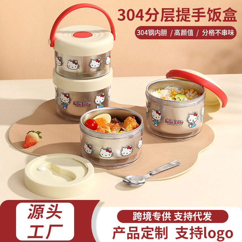 Sanrio Hello Kitty insulated Bowl 304 stainless steel new Stackable lunch box Mini double-layer soup bowl with covered vegetable