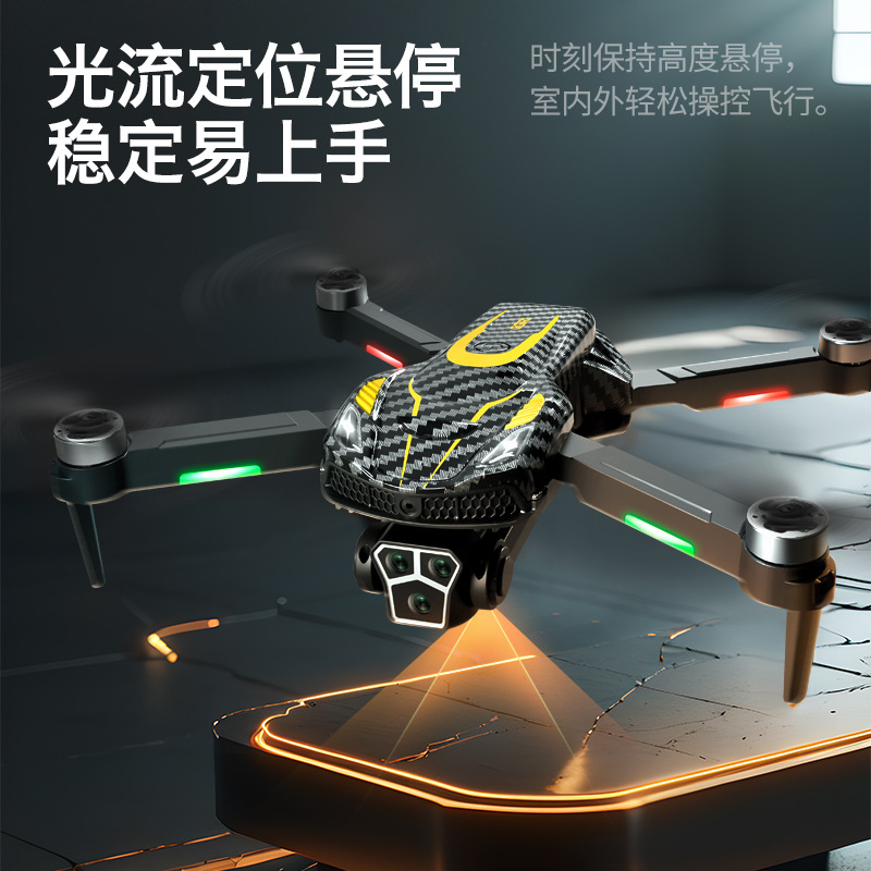 The cross-border new product S17 unmanned aerial vehicle (UAV) features brushless optical flow obstacle avoidance and high-definition shooting. It is a four-axis remote-controlled aircraft for foreign trade details Picture