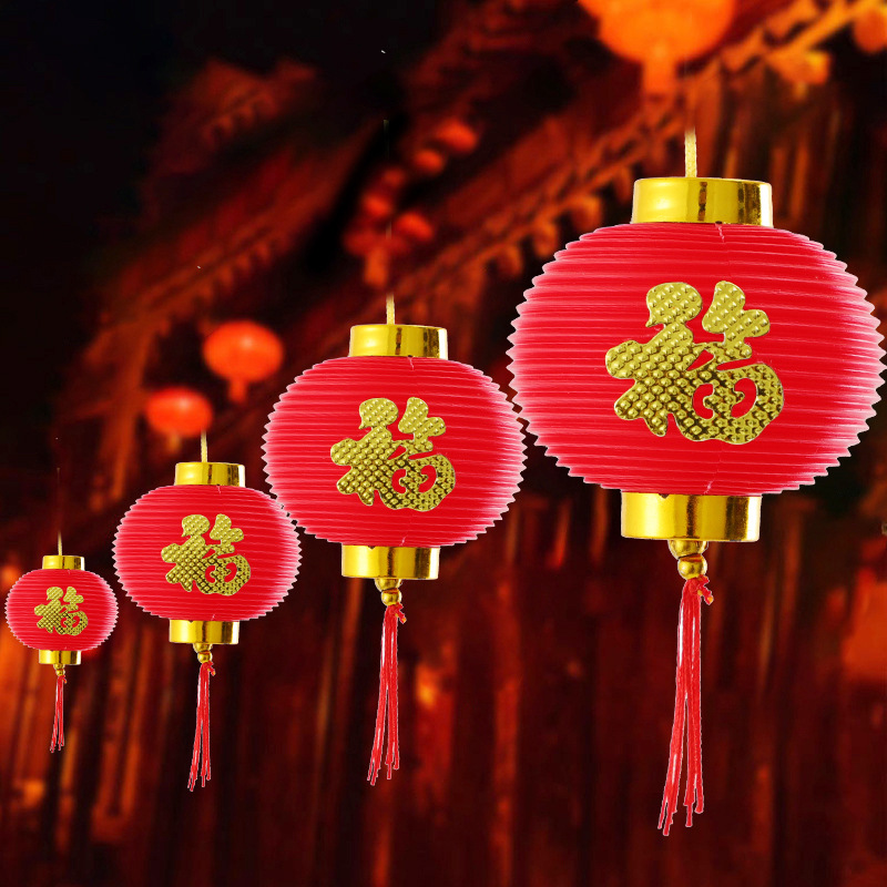 元旦新年装饰金福小灯笼户外阳台中式春节喜庆塑料大红连串小灯笼产品图
