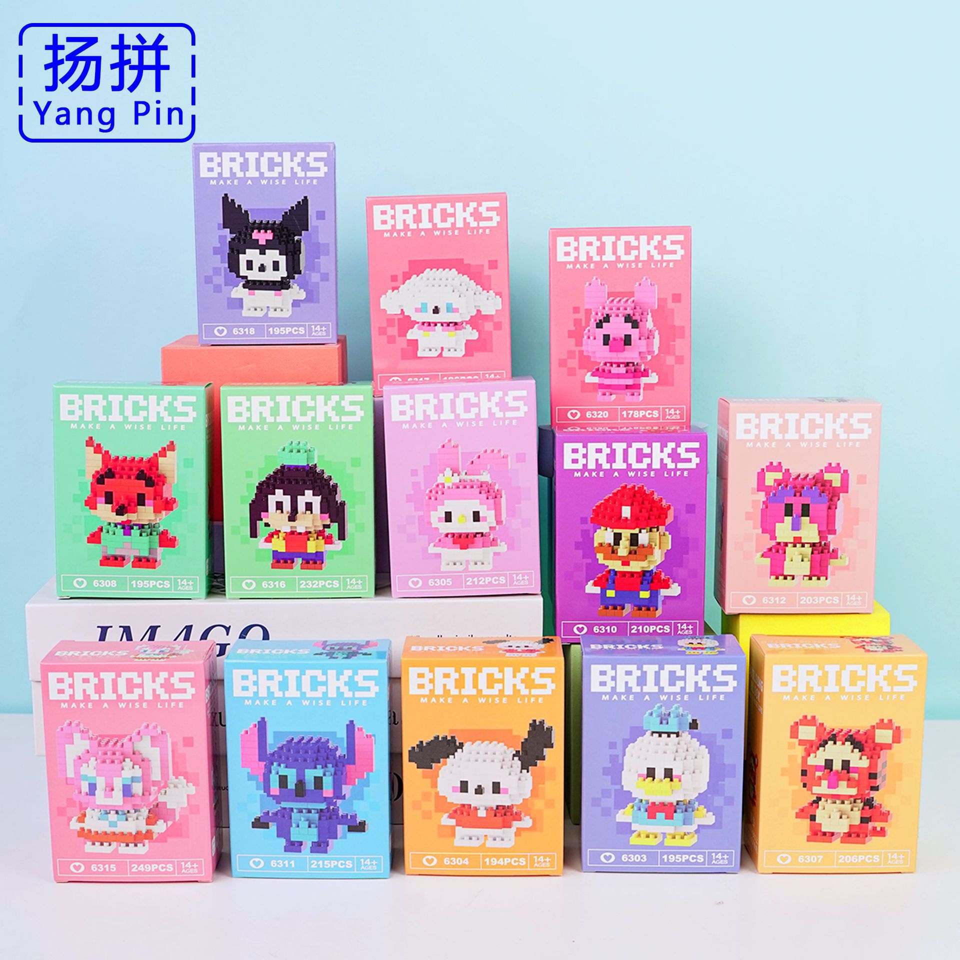 扬拼微颗粒拼装积木兼容乐高儿童益智玩具礼品摆地摊跨境批发代发