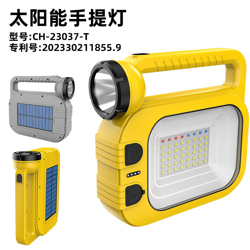 户外钓鱼应急太阳能手提灯露营充电手电筒夜骑巡逻侧灯照明灯批发