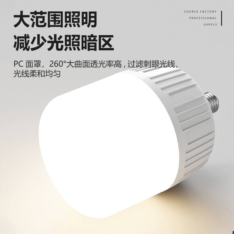 厂家批发led灯泡超亮e27螺口节能灯大功率专用仓库家用球泡照明灯