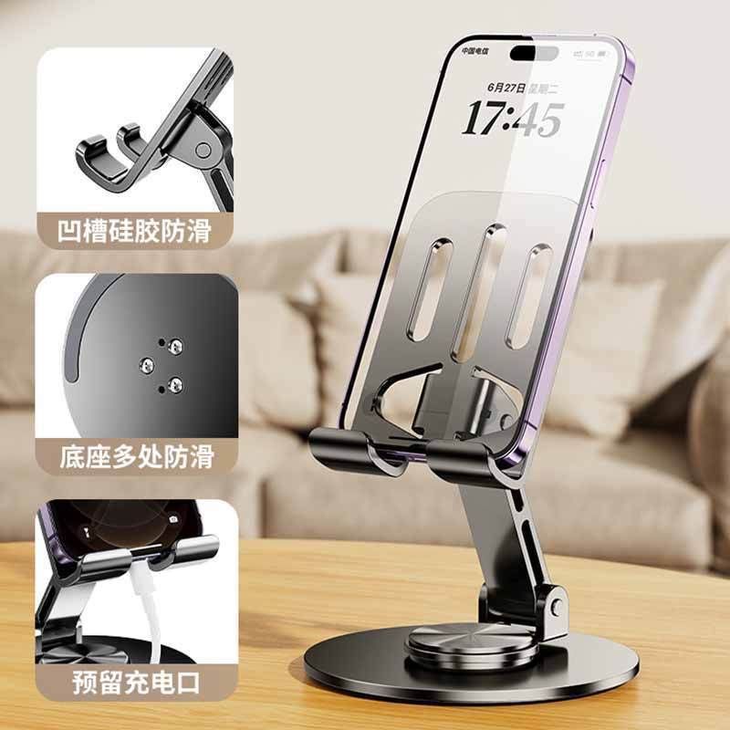 All-metal 360-degree rotating phone stand, high-end mechanical desktop tablet universal stand, folding for watching TV series and live streaming details Picture