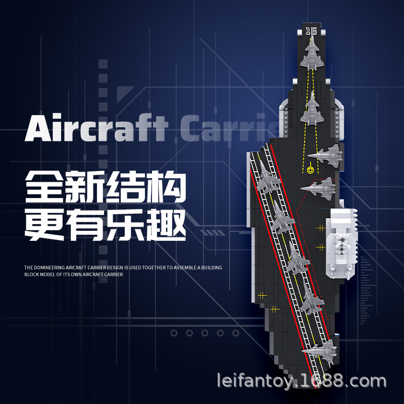 Compatible Lego building blocks for the aircraft carrier Liaoning and the large aircraft carrier Fujian puzzle building toys for boys as gifts details Picture