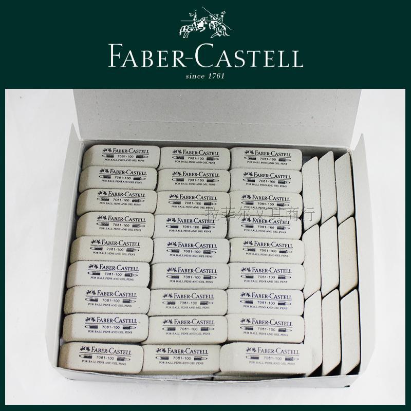 Genuine german faber-castell 7061 goma goma goma goma goma de borrar bolígrafo bolígrafo de agua bolígrafo neutro bolígrafo arena rubber rubber Application Scenario
