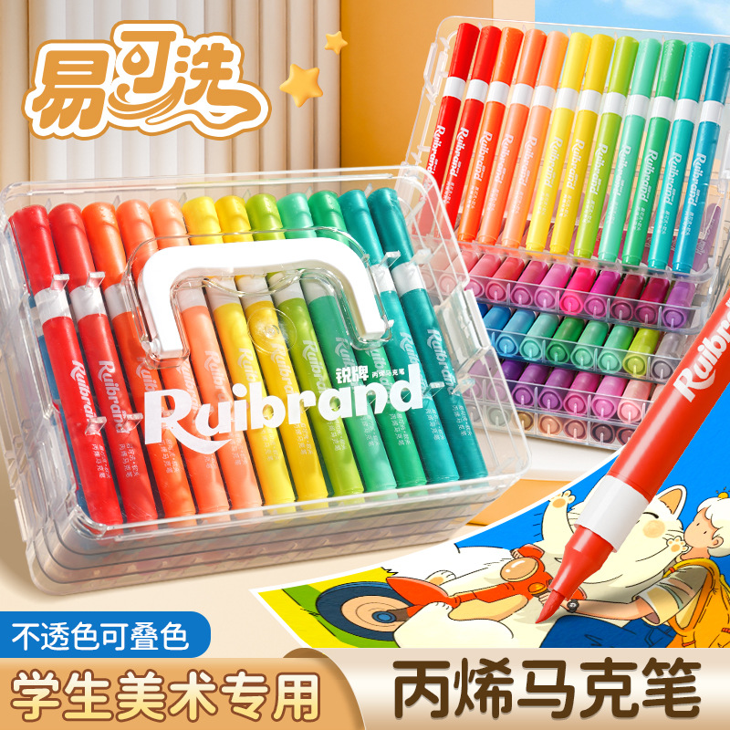 丙烯马克笔儿童闪光易可洗小学生美术水彩笔不透色可叠色折叠画笔