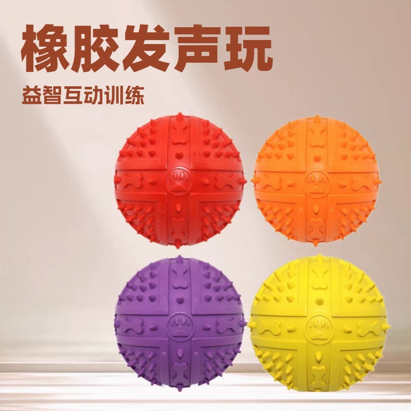 宠物用品橡胶发声玩具批发益智互动训练橡胶宠物狗狗发声玩具