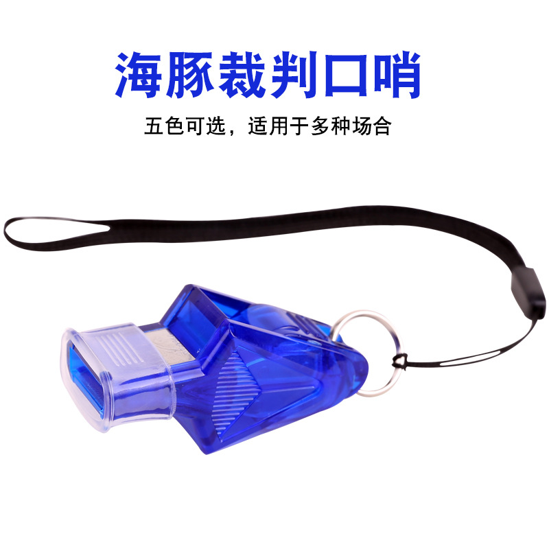 Naili whistles, referee whistles, outdoor whistles, basketball, football and volleyball match whistles, referee supplies Application Scenario