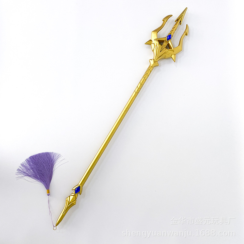 Around the Douluo Continent, Tang Sanhai Shenwang Trident, Blue and Silver Overlord Gun, super-large Shura Sword, soft rubber weapon Specification image