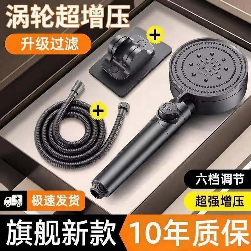 移动洗澡器/水龙头气泡器/太阳花花洒细节图