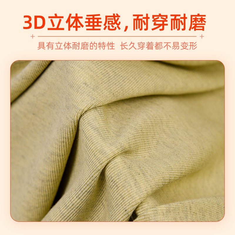 雪花棉莫代尔40S1*1罗纹坑条面料弹力针织布打底T恤家居服螺纹布