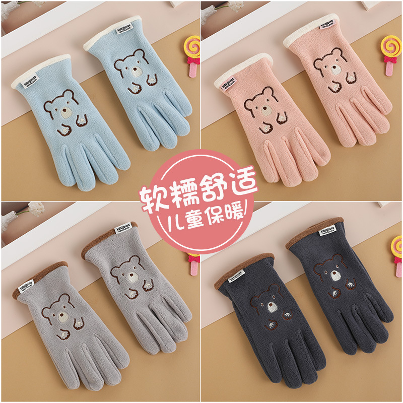 秋冬款加绒保暖奥粒绒户外骑行运动防风防寒可爱男女儿童五指手套