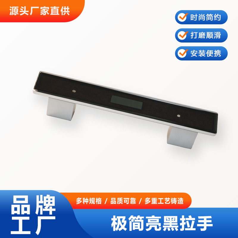 阿乐五金亮黑拉手家具合页铰链PVC螺丝盖建材配件