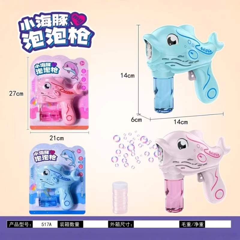 Multi-hole popular bubble gun toy, children's automatic multi-hole bubble blowing machine, large bubble replenishment liquid, outdoor toy details Picture