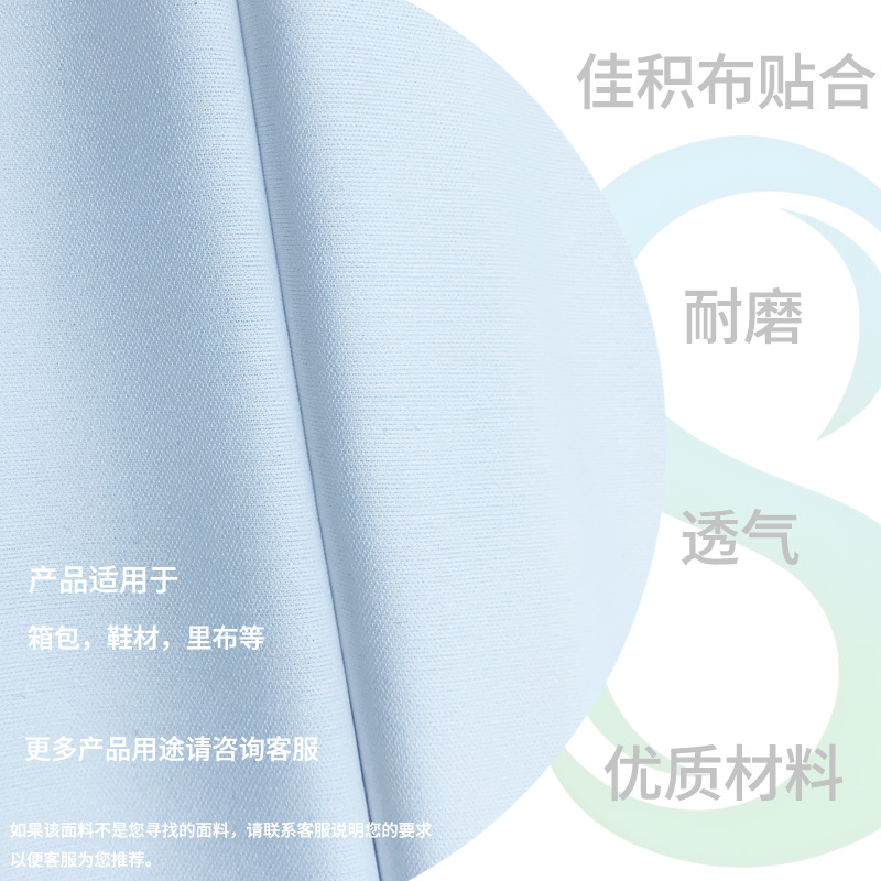 空气层面料/布料麂皮绒/空气层/布料面料/面料麂皮绒产品图