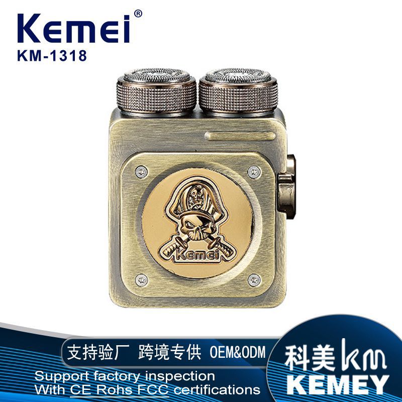 Kemei科美电动剃须刀KM-1318磁吸可拆卸刀头刮胡刀电动刮胡刀电动