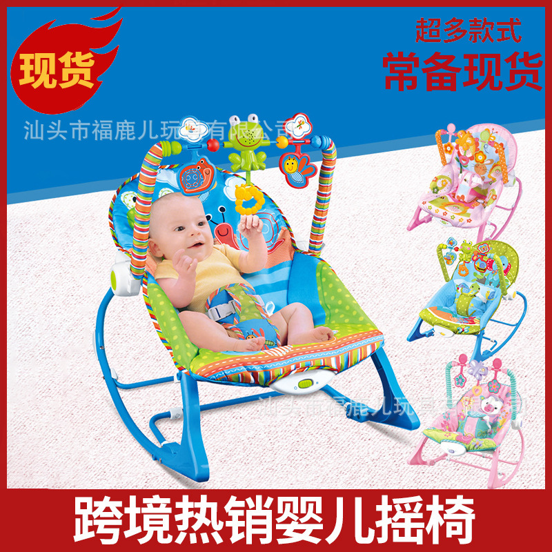 Cross-border best-selling baby rocking chair toys, a perfect tool for lulling newborns to sleep, multi-functional baby recliner rocking chair toys