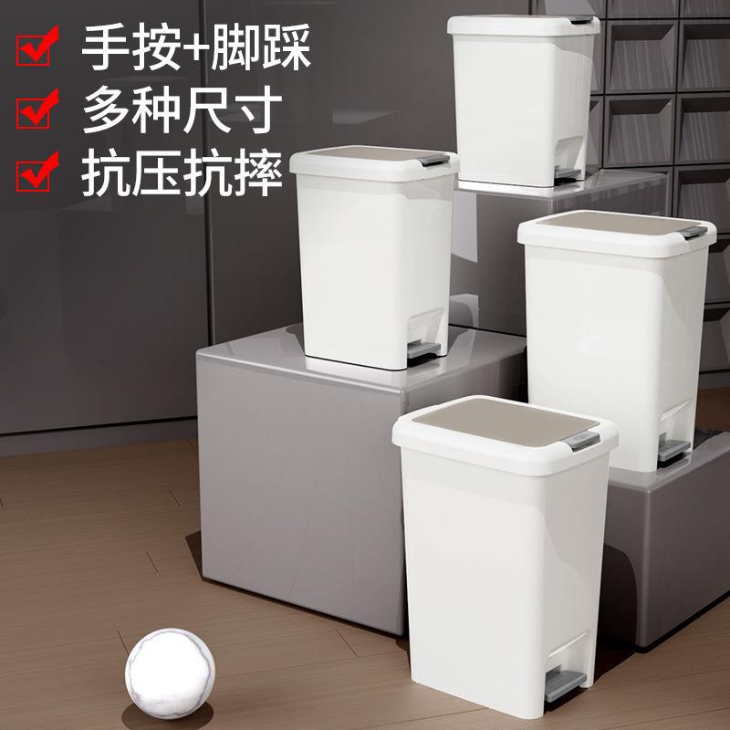 Crevice foot pedal, hand press, household trash can, kitchen, bathroom with lid, living room, toilet, large trash can, narrow wastebasket Specification image