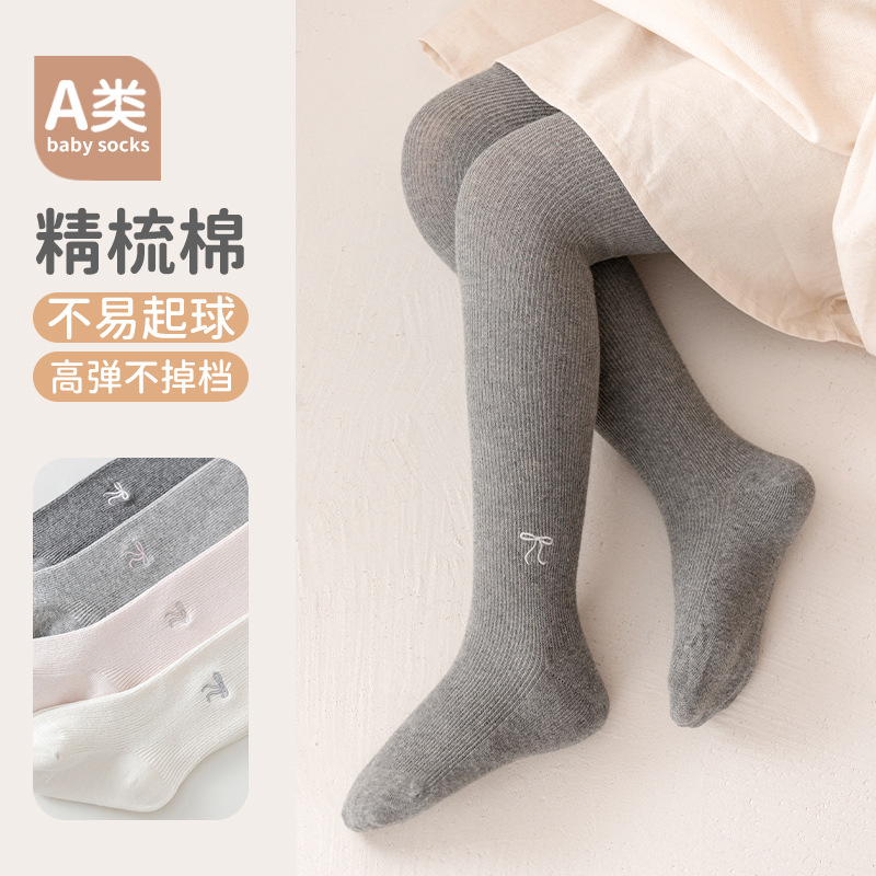 Spring and Autumn new children's leggings, girls' pantyhose, one-piece socks, baby leggings, pantyhose, bow embroidery
