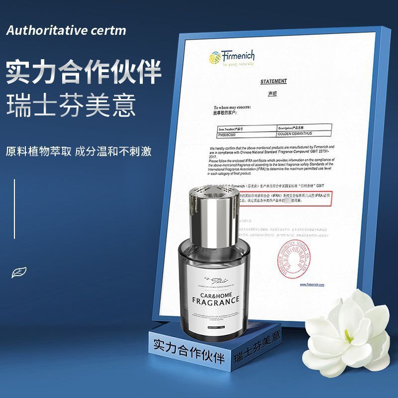 يتم تغيير العطور في العطور في العطور في العطور في العطور، مع الحفاظ على زجاج البخور المميز Application Scenario