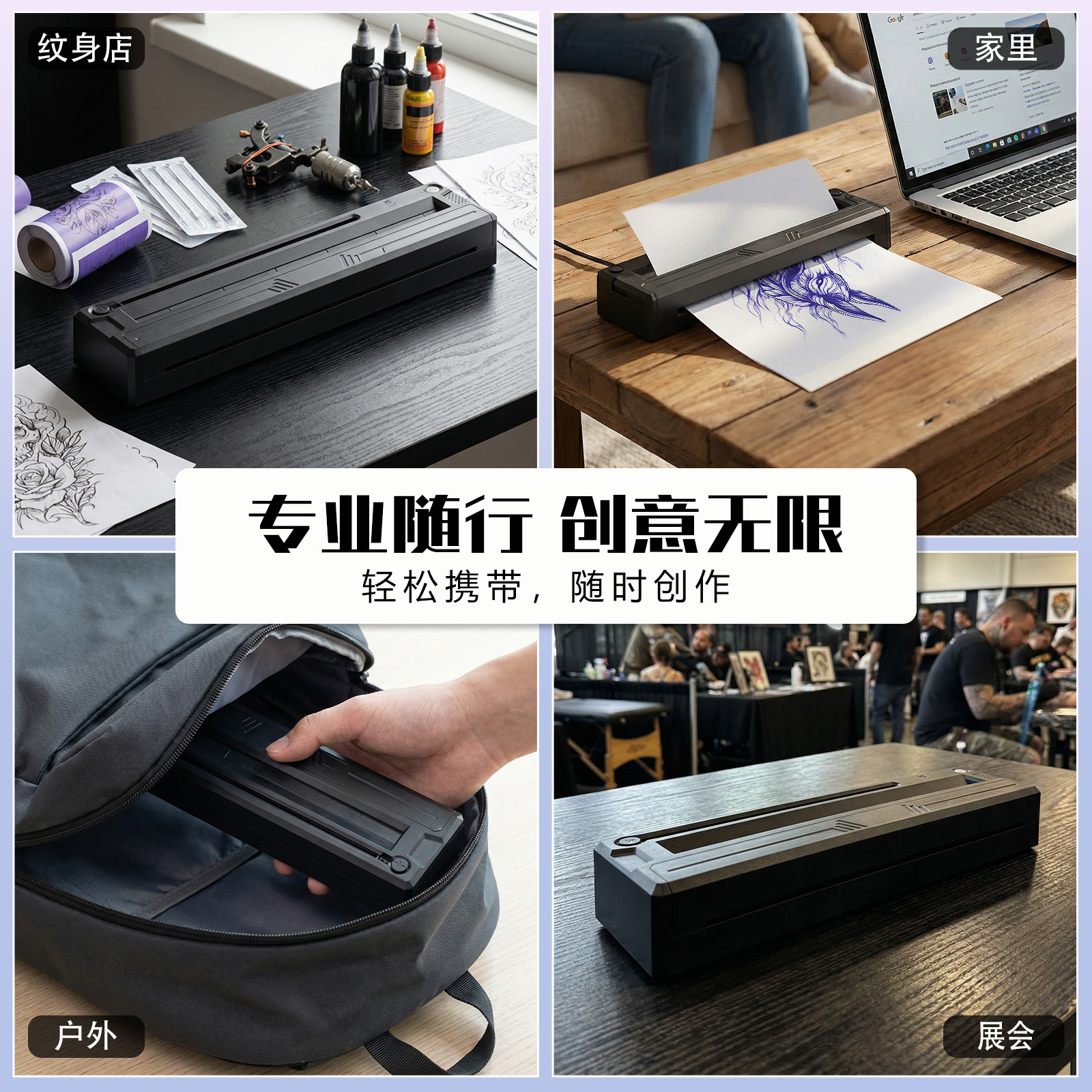 纹身工具实物图